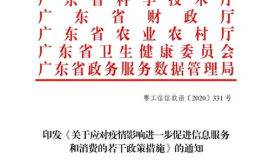 抚顺疫情最新规定通知(疫情最新消息)