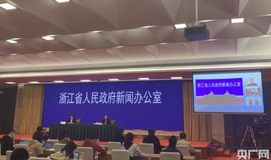 浙江新冠疫情消息今天	，浙江发布疫情最新消息