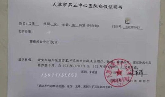 天津本土无症状病例？天津传染病医院