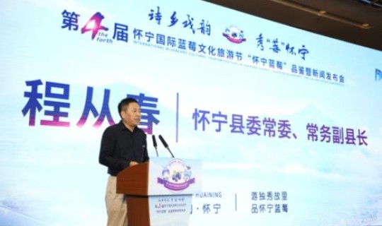 怀宁疫情最新消息发布会？怀宁新闻网