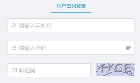 山东疫情防控管理平台？山东省防控平台登录入口
