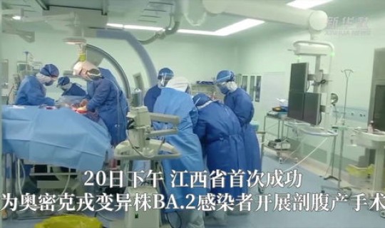 江西感染者现状 江西感染最新新闻