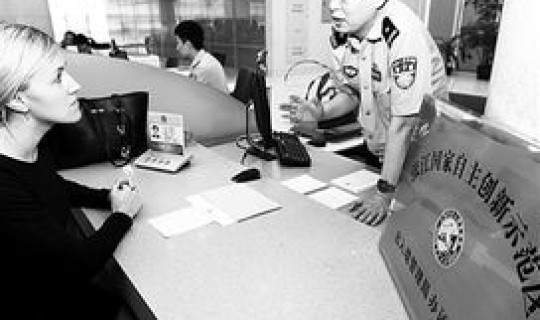 上海入境政策查询最新 上海出入境服务中心地址