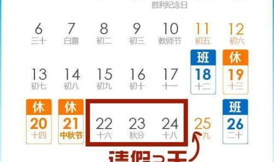 五一放假几天2021年，2021年元旦放几天假