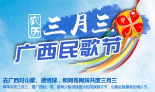 广西省清明节放假(广西高中放假时间)