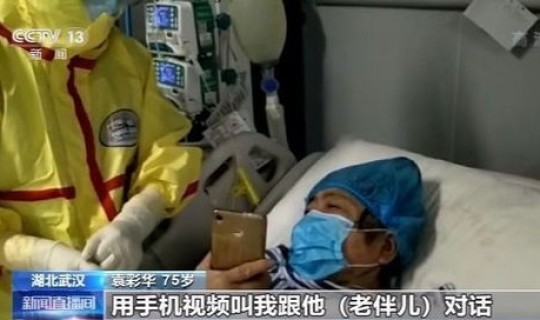 南京学生确诊新冠肺炎(冠性肺炎症状)