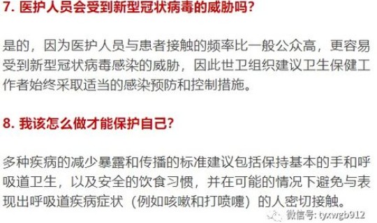 昌平确诊新型冠状 北京昌平区确诊冠状病毒