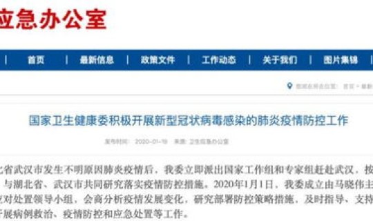 北京市疫情最新进展情况，北京最近出现的病毒