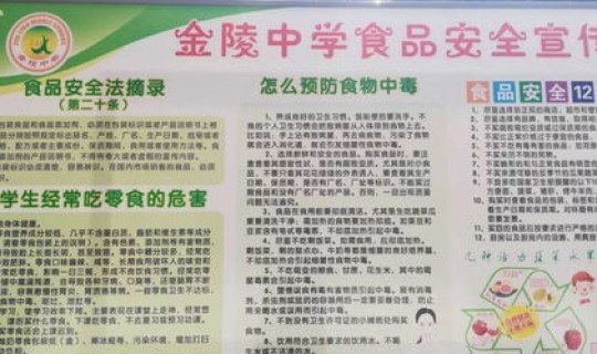 学校传染病防控具体措施？冬春季传染病防控