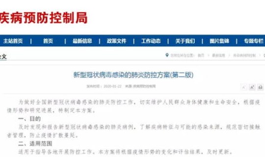 广东病毒死亡病例最新消息	，广东疫情最新消息通知