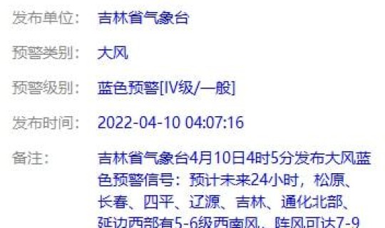 娄底疫情最新情况通报？疫情最新消息