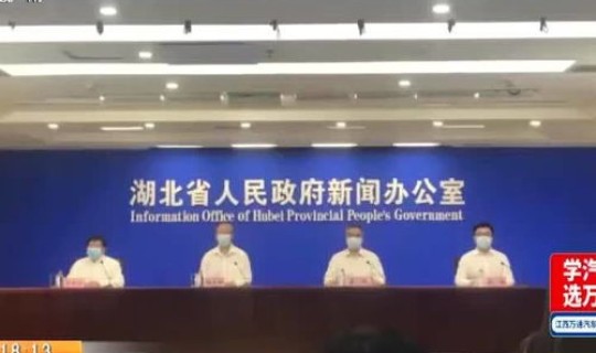 武汉市开展全员核酸检测(核酸检测是什么意思)