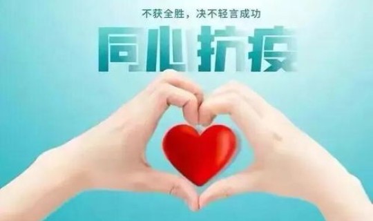 湖南新增本土无症状感染者(湖南传染病最新情况)