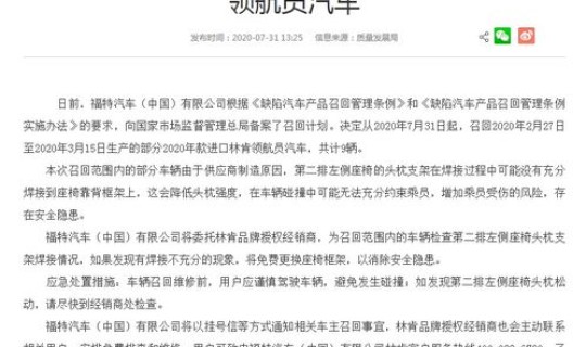 哈尔滨最新疫情最新公告？哈尔滨最近流行病毒
