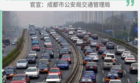 北京汽车限号时间？天津早晚高峰限行时间