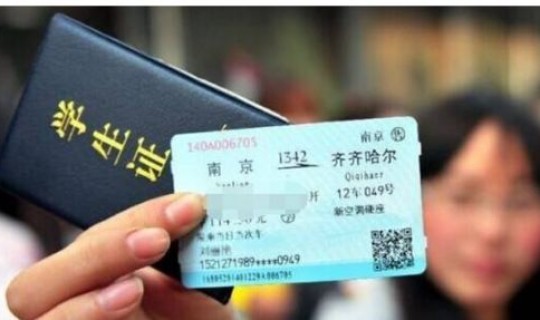 坐火车飞机需要健康码吗？动车需要取票吗