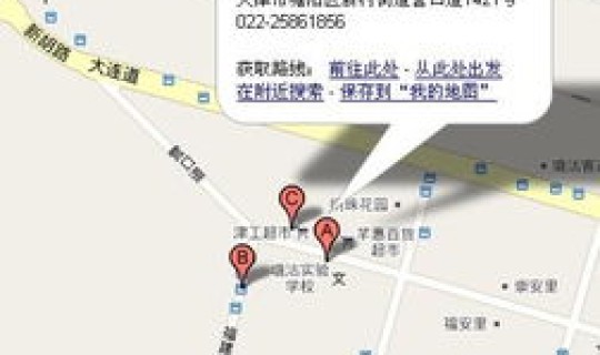 天津防疫站在哪个位置？塘沽防疫站在哪个位置