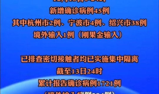 昨日本地疫情？日本疫情昨天新增多少例
