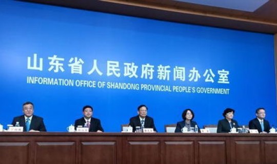 山东旅游局发布通知，山东省旅游和文化厅