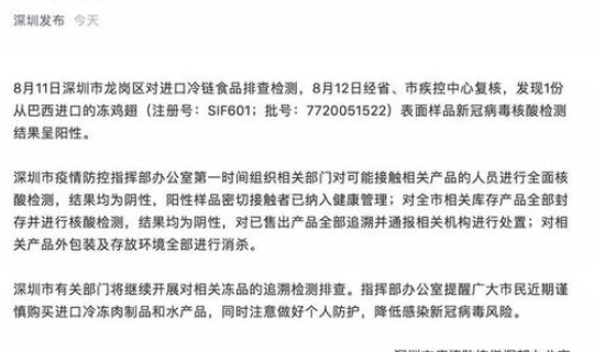 美国确诊病例最新情况，美国最新病毒叫什么名字