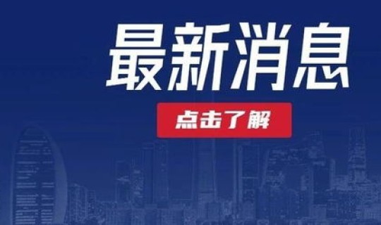 大连新增1例是哪里人 大连市有多少人口