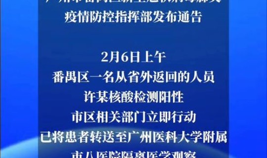 核酸检测报告更新时间是几点 病毒核酸检测
