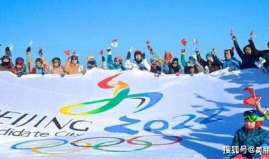 022年冬季奥运会在哪里举行 2026年冬奥会时间地点