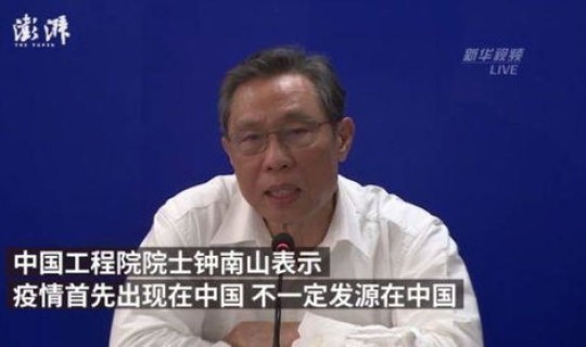 张文宏讲新冠病毒，冠形病毒
