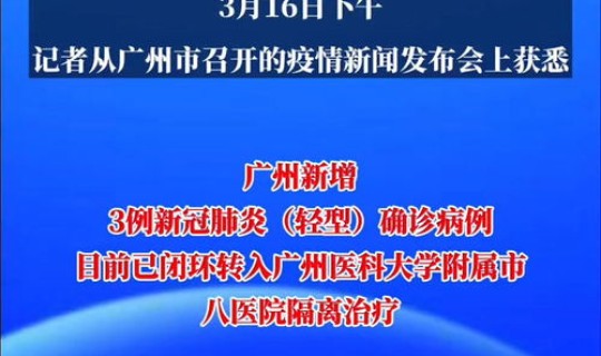 成都今天新增新冠肺炎疫情情况？国内新冠疫情最新消息