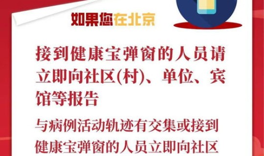 江西疾控再发防疫提醒了吗 江西省疾控局招聘