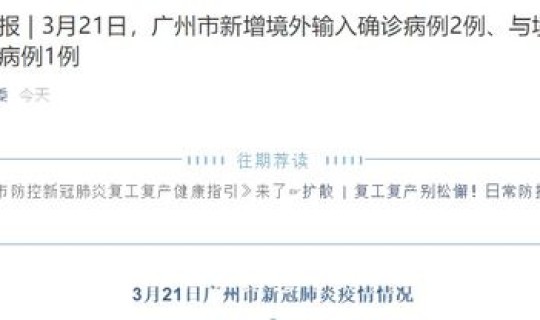 境外输入都有哪些地方？这些病例都在我国哪些省市