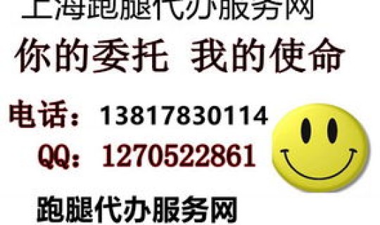 上海六院官方网站挂号 上海六院怎么预约挂号