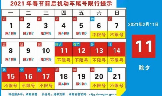 2021年春节是几月几日呢？是什么年，春节是几月几日的