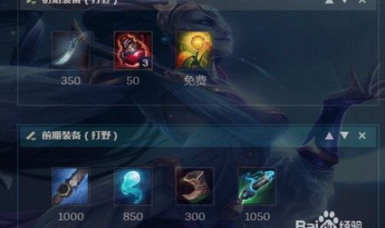 皎月女神符文s10 LOL皎月女神怎么玩