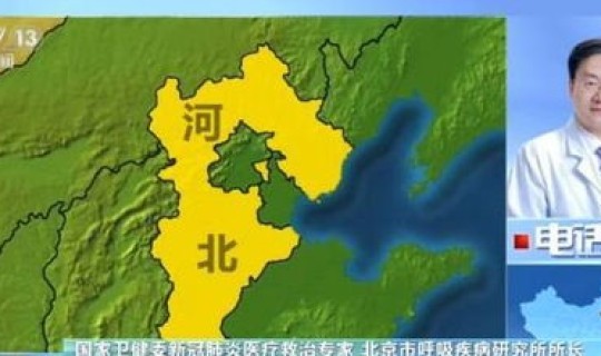 辽宁葫芦岛疫情哪天开始的，辽宁葫芦岛疫情什么时候解封