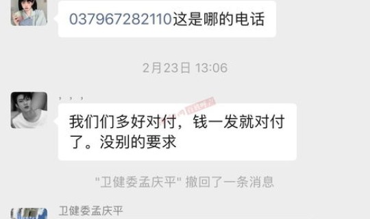 做核酸志愿者有什么好处(核酸志愿者有工资吗)