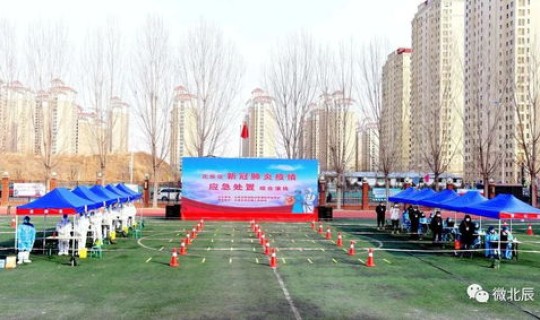 天津北辰区是否有疫情了？天津北辰区有疫情吗