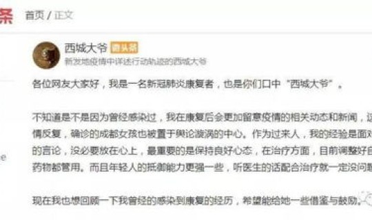 深圳新增一例本土病例具体情况？确诊病例与无症状患者有何区别