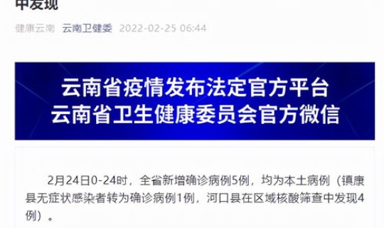 东莞确诊感染来源(东莞大规模筛查发现1例确诊)