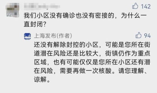 上海为什么天天有确诊？为什么我对老公没有感情了