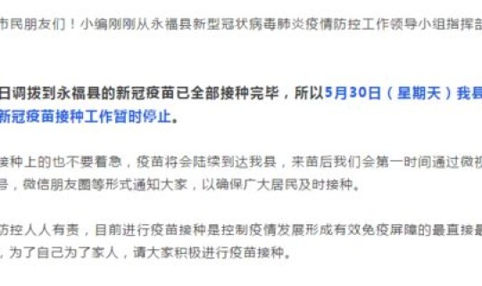 广西新冠病例最新数据(现在中国哪个地区新冠病毒最严重)