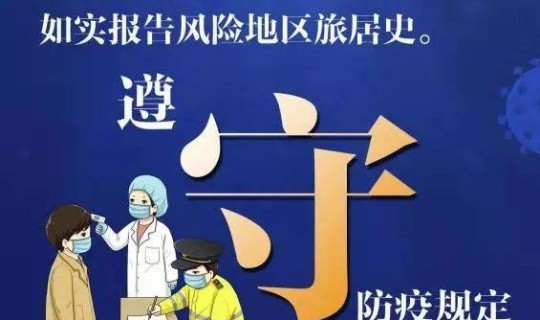 广州疫情春节返乡最新通知电话(广州疫情防控中心电话24小时电话)
