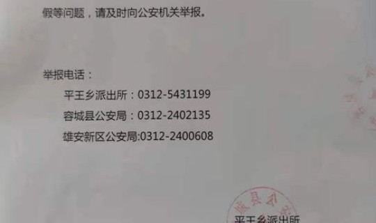 农民工反乡需要什么证明呢？为什么建筑业对超龄农民工要发布的清退令