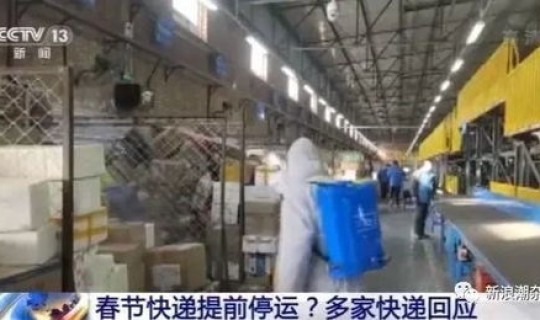 云南德宏快递停运了吗 河南省等地区停运了