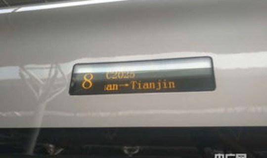 动车检测阳性，g623动车几号发现阳性