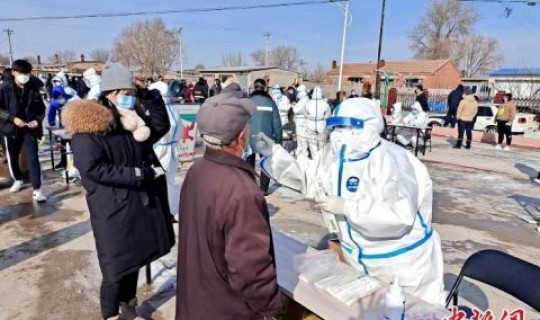 辽宁省葫芦岛市疫情最新规定 辽宁葫芦岛有疫情吗