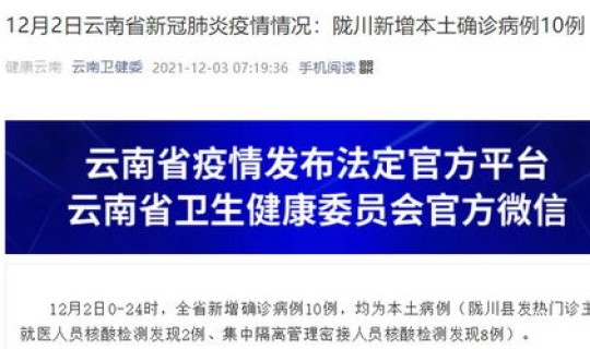 湖北新增本土确诊10例 无症状10例是什么，10月1日湖北新增本土确诊病例1例