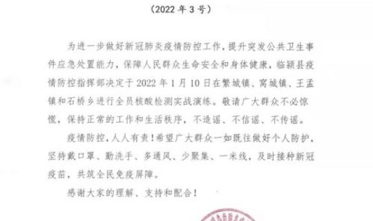漯河疫情最新情况通报今天	，河南漯河疫情严重吗
