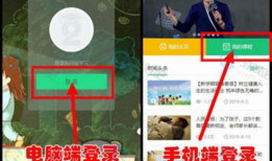 第二课堂登录平台入口，青骄第二课堂平台登录入口