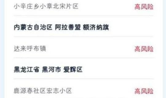 疫情感染者突破600人了吗 本轮疫情本土感染者已超1260人